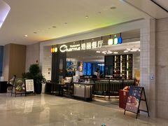 -港丽餐厅(高德置地店)