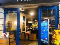 门面-La Creperie法餐厅(芮欧百货店)
