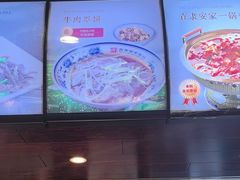 -直隶安家罩饼(复兴路店)