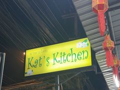 -Kat's Kitchen