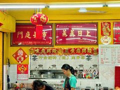 -叶全蒲种（乾）肉骨茶