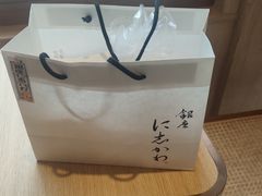 -银座仁志川·生吐司专门店(香港广场店)