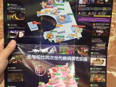便携地图-上海JOYPOLIS环游嘉年华主题乐园