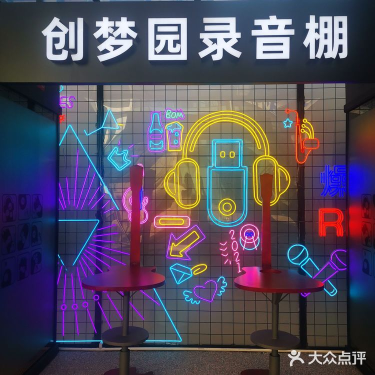 珠江钢琴创梦园一个充满音乐艺术的创意园