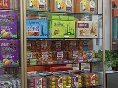-鹏城八珍深圳特产手信(罗湖店)