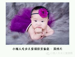-小矮人专业儿童摄影(宜家店)