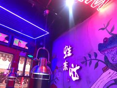 -蛙来哒(金沙洲万达店)