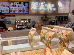 -爸爸糖吐司面包(大连高新锦辉商场店)