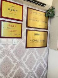 -茜尔维亚修身连锁