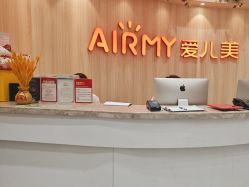 -爱儿美儿童摄影(奥森公园店)
