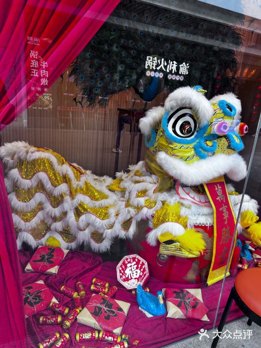 顺味凤城(九六广场店)门面图片
