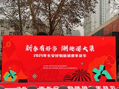 -西安电影制片厂