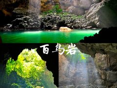 -三门海