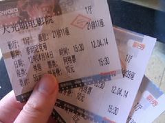 -大光明电影院(南京西路店)