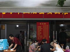 -老号牛王庙金宴面店(锦东路253号院店)