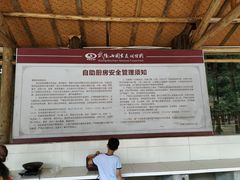 -武陵山森林公园