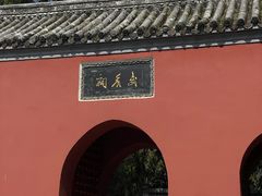 -南阳卧龙岗武侯祠