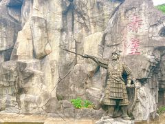 -三国赤壁古战场