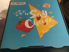 -必胜客(WOW中心城店)