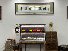 -老温州馄饨担(东游大厦店)