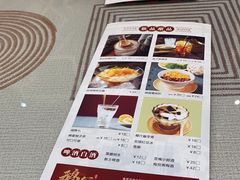 -鹅冠港式茶餐厅(来福士店)