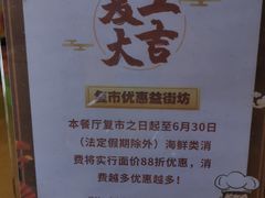 -崖口红树林海鲜餐厅