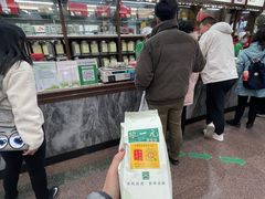 -张一元(总店)
