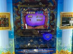 -天天玩X秋葉原日系动漫游戏中心