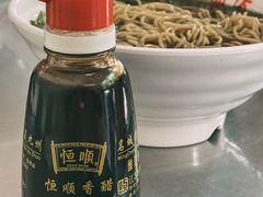 -老赵面店(大西路店)