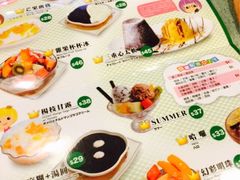 -松记糖水店(铜锣湾分店)
