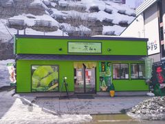 -茶和々(茶和々 小樽店)