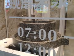 -小满手工粉(北京来福士店)