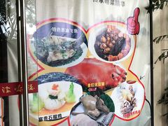 -岭南海晏楼(滨江东总店)