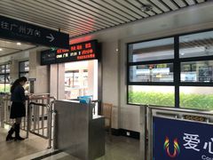-平湖站