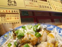-捡角台湾食堂(宝山店)