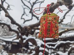 -清晏园