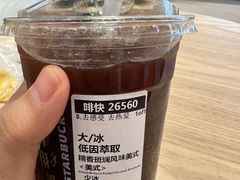 -星巴克(广州东圃天银店)
