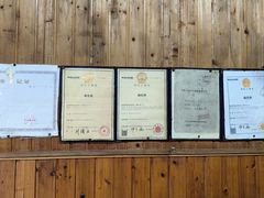 -南花桥羊肉馆老字号(乌镇店)