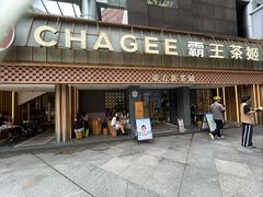 -霸王茶姬(正佳广场店)