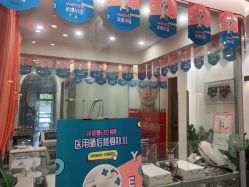 点击看大图 -WENDY·温迪皮肤管理