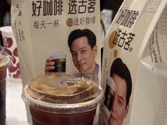 -古茗(万江华南mall店)