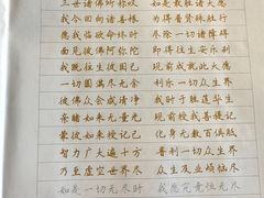 -西园寺