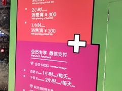 -兴业太古汇·停车场