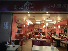 -台北地下街