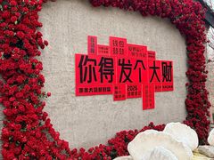 -爱新觉罗皇家博物院
