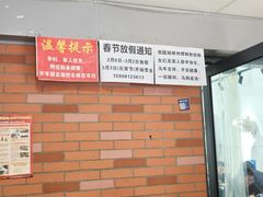 -龍城柳州螺蛳粉(群星路店)