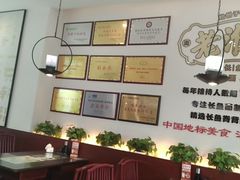 -老淮城·长鱼面(河下古镇店)
