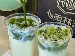 -仙雨林·奶茶鲜果茶(书院巷店)