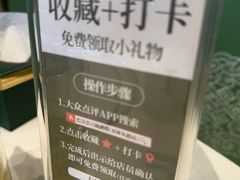 -巴音浩日娲·蒙餐(双林东路店)