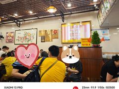 -顺记冰室(宝华路店)